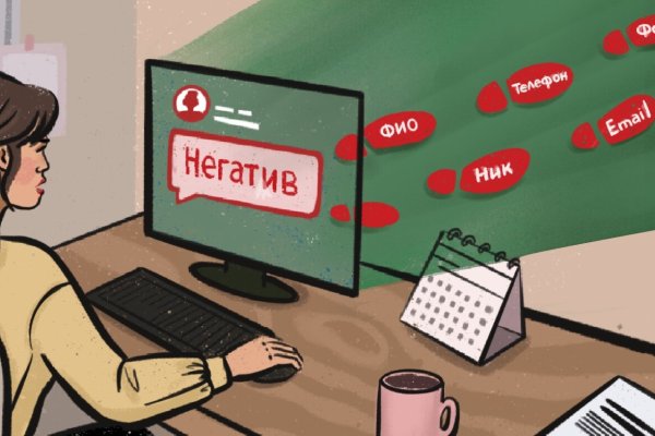 Кракен krakens13 at