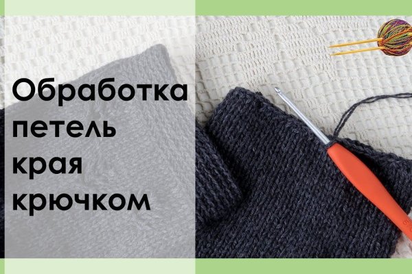 Tor kraken маркет