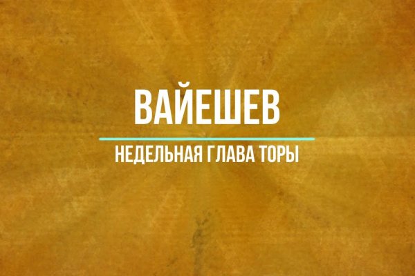 Что такое кракен маркет торкнет