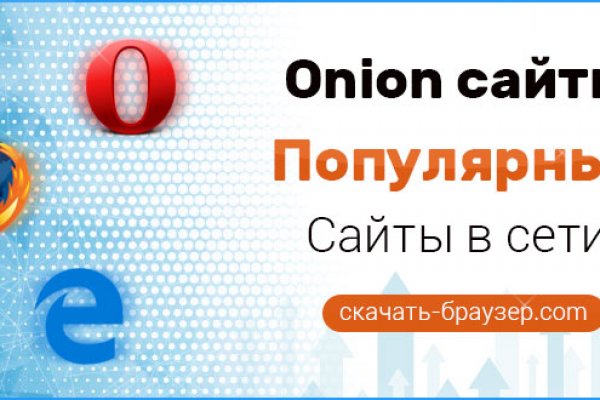 Кракен зеркало на сайт