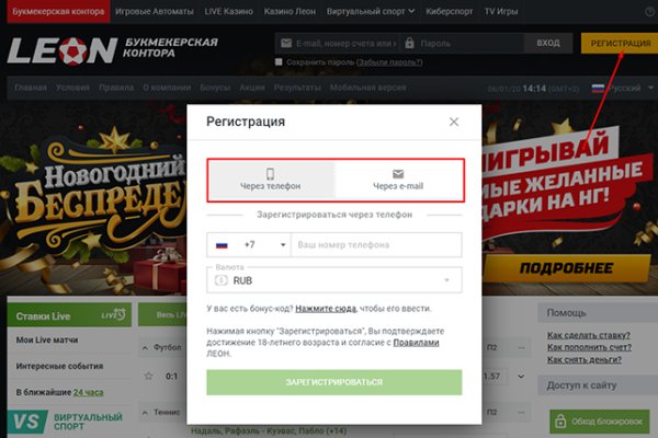 Взломали аккаунт кракен