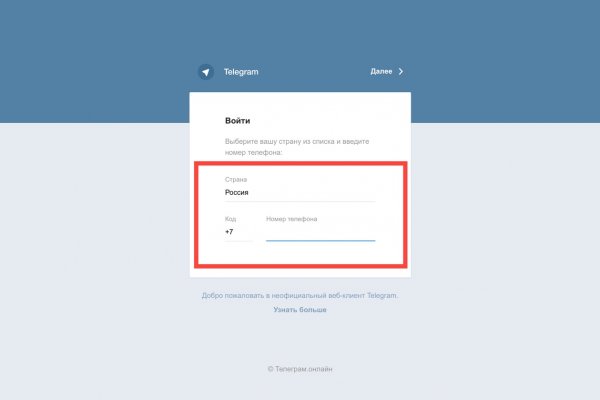 Kraken darknet market ссылка