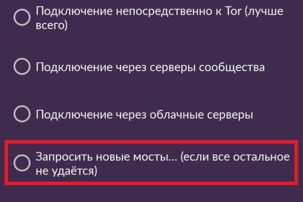 Кракен актуальная ссылка kraken torion net