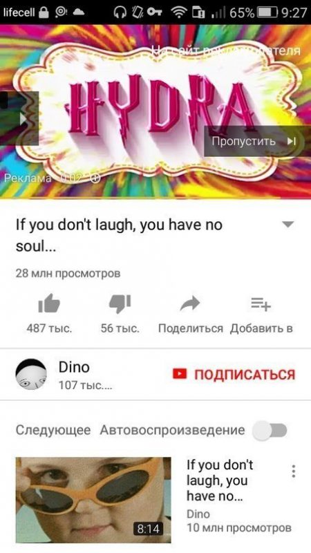 Kraken даркнет рынок ссылка
